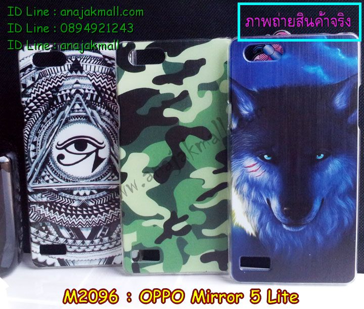 เคสยางขอบทองติดแหวน oppo mirror5 lite,กรอบยางติดแหวน oppo mirror5 lite,กรอบยางดอกไม้ติดคริสตัล oppo mirror5 lite,oppo mirror5 lite เคสประกบหัวท้าย,ยางนิ่มสีใส oppo mirror5 lite กันกระแทก,เครชคล้องคอ oppo mirror5 lite,ฟิล์มกระจกลายการ์ตูน oppo mirror5 lite,เคสกากเพชรติดแหวน oppo mirror5 lite,เคสกระเป๋า oppo mirror5 lite,เคสสายสะพาย oppo mirror5 lite,เคสกรอบติดเพชรแหวนคริสตัล oppo mirror5 lite,กรอบอลูมิเนียม oppo mirror5 lite,กรอบกระจกเงายาง oppo mirror5 lite,oppo mirror5 lite กรอบยางแต่งลายการ์ตูน,ซองหนังการ์ตูน oppo mirror5 lite,เคสยางนิ่ม oppo mirror5 lite